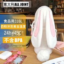 ALL JOINT European childrens thermos cup students Korean version of fresh literary portable straw dual-purpose rabbit water Cup