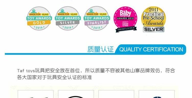 Погремушка 美国taf toys进口突破玩具新生儿宝宝布绒摇铃玩具牙胶男孩挂件