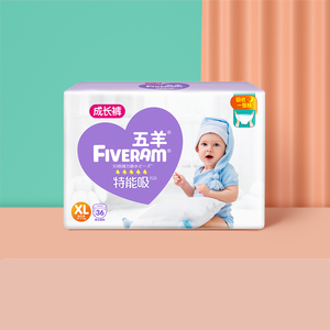 五羊超薄透气婴儿纸尿裤拉拉裤