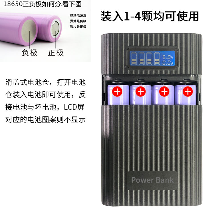Mục 418.650 lithium có thể sạc lại điện Po di động và trao đổi pin mực pin sạc kỹ thuật số hiện nay - Ngân hàng điện thoại di động pin dự phòng samsung