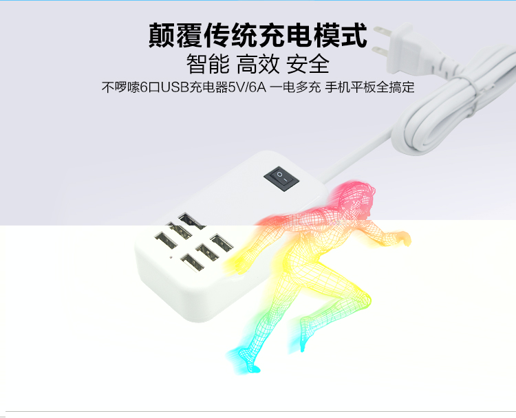 Accessoire USB - Ref 451474 Image 8