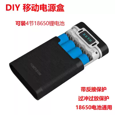 Digital display 4 18650 lithium battery charger mobile power box mobile charging DIY sleeve material welding-free LCD screen