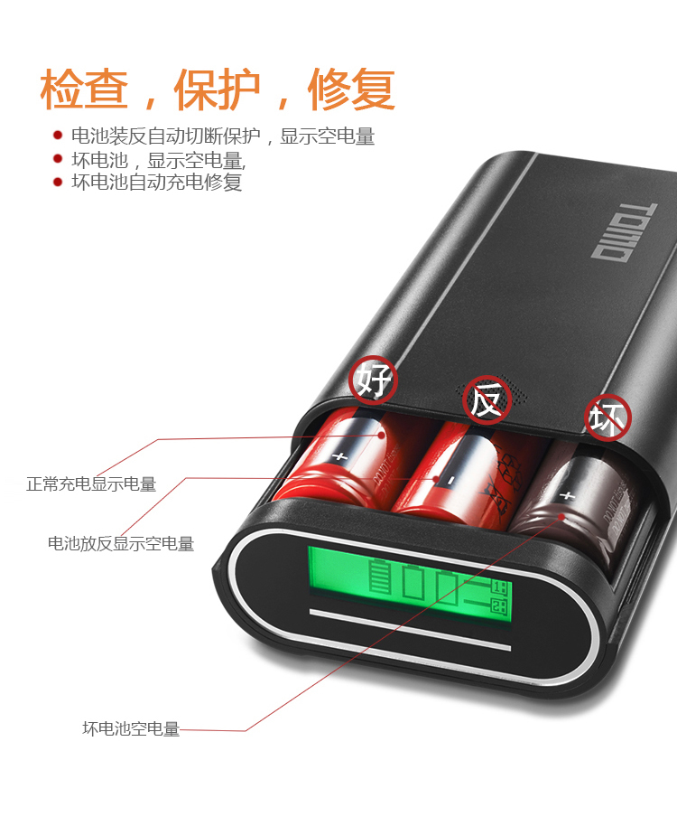 Hộp pin 18650 DIY hộp điện di động không hàn Điện LCD màn hình kỹ thuật số hiển thị đa chức năng sạc kho báu - Ngân hàng điện thoại di động sạc dự phòng hoco 30000mah