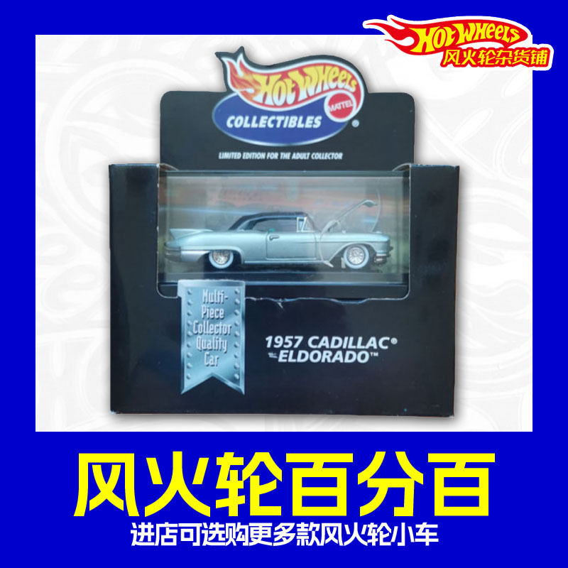 Hot Wheels Crystal Coffin 100% Original Premium Boxed Porsche Lowrider Hotwheels Hot Wheels Crystal Coffin 100% Original Premium Boxed Porsche Lowrider Hotwheels