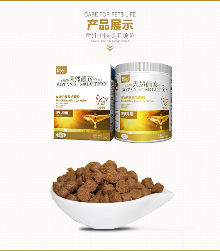 Viscon Vitscan Dog Cat Fish Oil Beauty Hair Granules 300g Teddy Skin Care Hair Pet Sản phẩm chăm sóc sức khỏe cho mèo con uống sữa gì