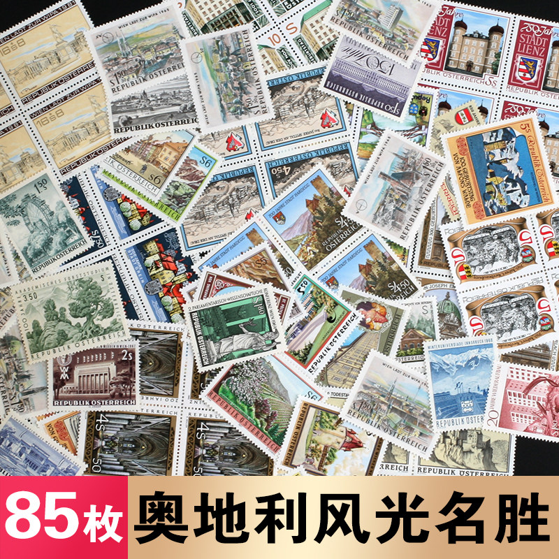 Austrian Vision Series Special Stamps 85 complete packages of new bag tickets for foreign stamps