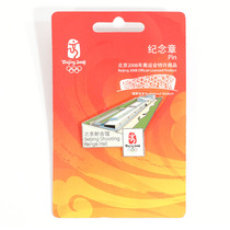 Beijing Shooting Hall Metal Badge 2008 Olympic Games with Label Brand New Original Packaging Olympic Collection Souvenirs