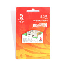 Wukesong Basketball Stadium Badge 2008 Olympic Games with Label Brand New Original Packaging Olympic Collection Souvenirs