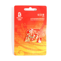 Beijing 2008 Olympic Games opening 15 days commemorative metal badge original limited edition with label