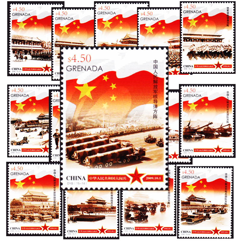 Grenada 2015 Victory 70th Anniversary of the Victory of the Anti-Japanese War, China 15th Military Parade Stamps 15 New