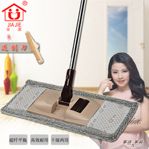 Jiajie 2398 flat mop dust push large panel one drag clean
