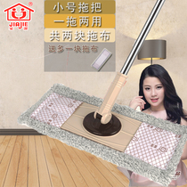 Jiajie floor mop stainless steel rod flat mop small rotating microfiber cloth paste type dust push wet and dry dual-use