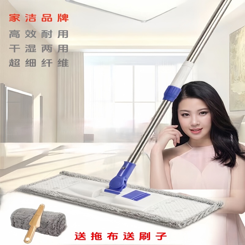 Household Large Flat Mop with Hands-Free Cleaning, Lazy Mop with Towel Clip, Fixed Mop for Dusting and Cleaning