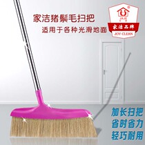 Home cleaning extended wooden floor soft bristle broom to sweep dust Pig mane broom to sweep hair broom Mane broom