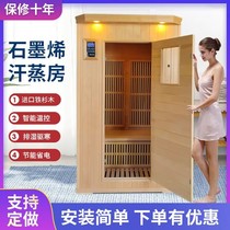 Graphene sauna room home steam room far infrared spectrum holographic energy room light wave room perspiration physiotherapy cabin