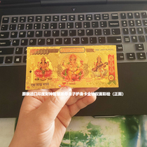 Original imported fidelity Indian Goddess of Wealth Elephant God Miaoyintian Biancaitian Protective Gold Banknote Double-sided Painting