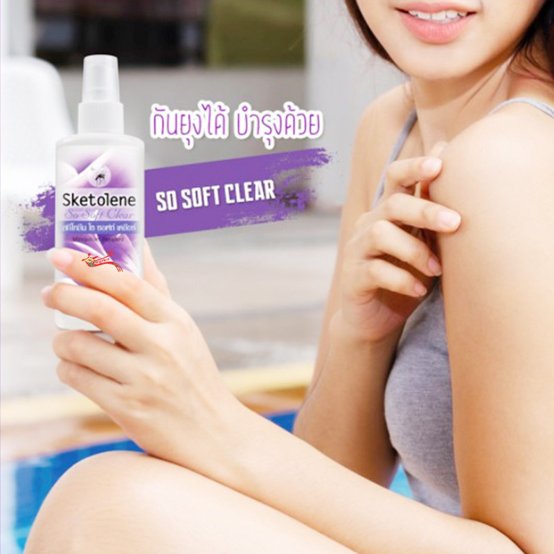 Thailand's original Sketolene anti-mosquito water repellent liquid lavender-flavored purple bottle mosquito-afraid water 40ml
