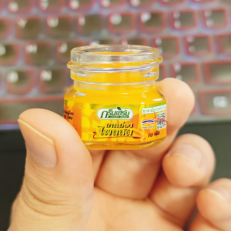 Spot Thai Original Clothing Import Fidelity Green Herb Turmeric Cream Green Herbal Cream ten Grams Adult Children Good-Taobao