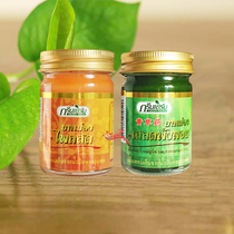 19 years of Thailand original greenherb herbal cream turmeric cream 50g large bottle combination of Sheng Reclining Buddha