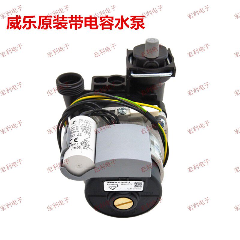 Gas Wall-mounted Stove Water Pump Ground Heating Circulation Pumps Boiler Pumps Wele Water Pump Weable marrioybosch-Taobao