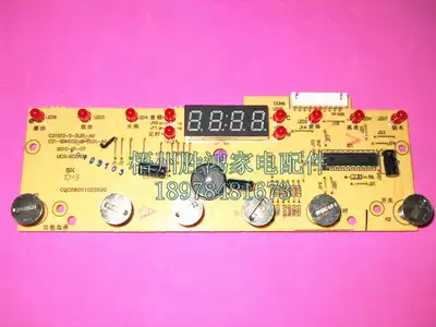 Supor induction cooker c21-SDHC02 C21S53 light board display panel touchpad