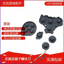 Nintendo NGC original Costume Shake Handle NGC Assembly Handle Accessories NGC Handle Universal Conductive Adhesive