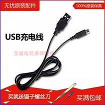 NEW 3DS 3DSLL NDSI 3DSXL Charger USB Charging Cable Power Cable Data Cable