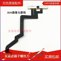 Nintendo 3DS Original Repair Accessories 3DS Dedicated Camera 3DS Camera Cable