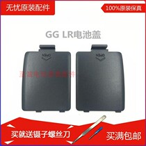 Shiga GameGear Battery Cover GG Consoles Battery Cover GameGear Machine Shell Battery Cover
