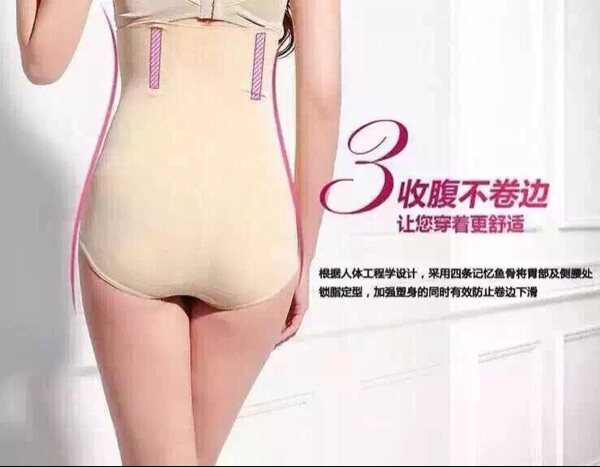 Corset amincissant - Ref 701196 Image 12