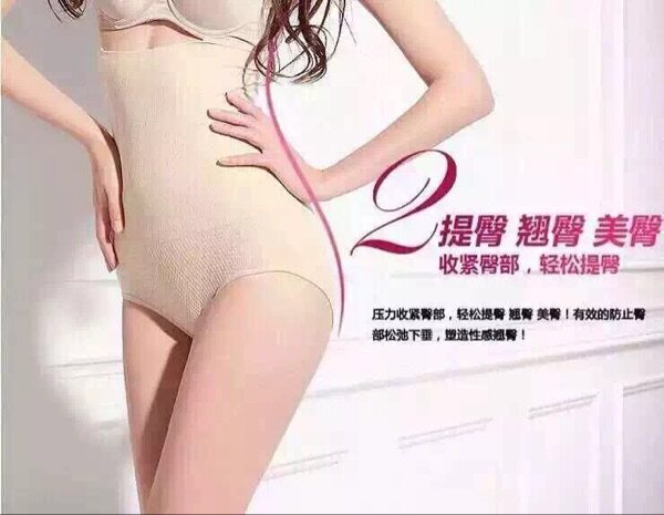 Corset amincissant - Ref 701196 Image 11