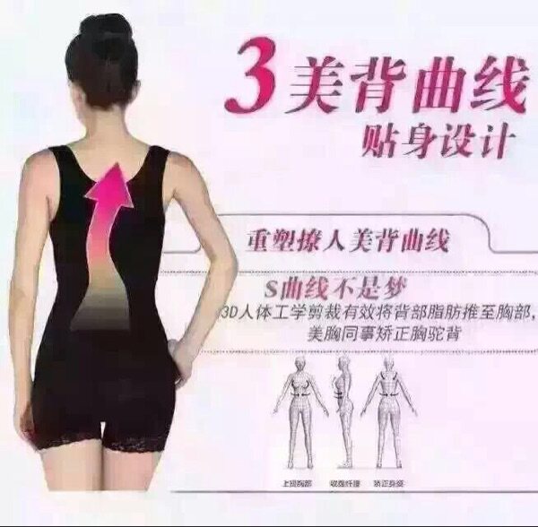 Corset amincissant - Ref 693935 Image 10