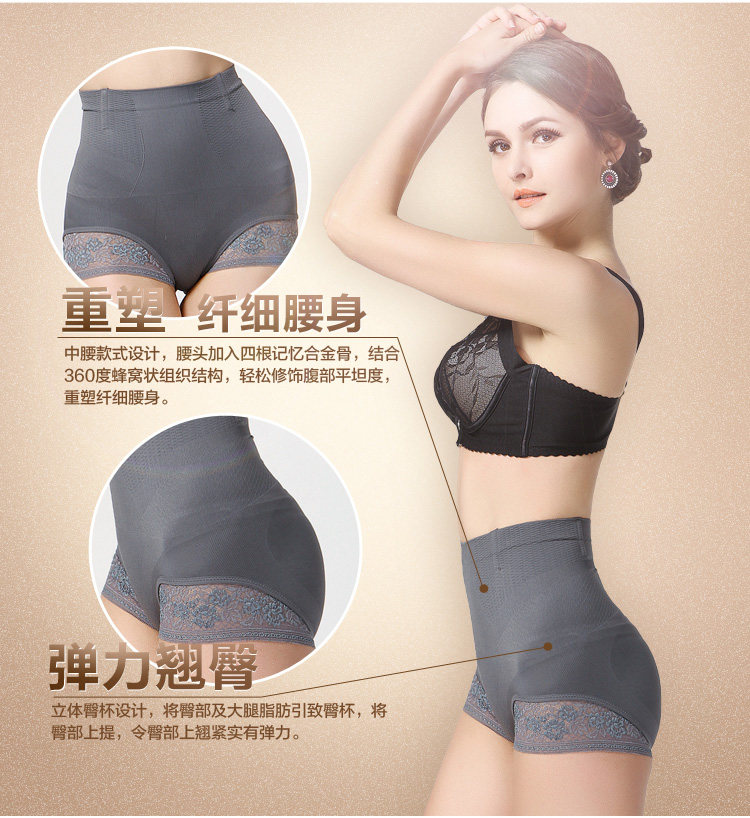 Corset amincissant AMRIY - Ref 710133 Image 6