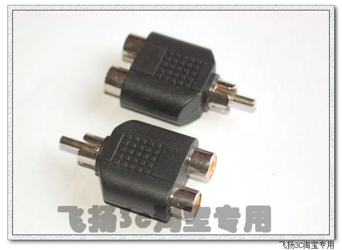 Public Lotus Go Double Mother Lotus AV 10% II AV revolution Double AV mother port RCA turn RCA adapter-Taobao