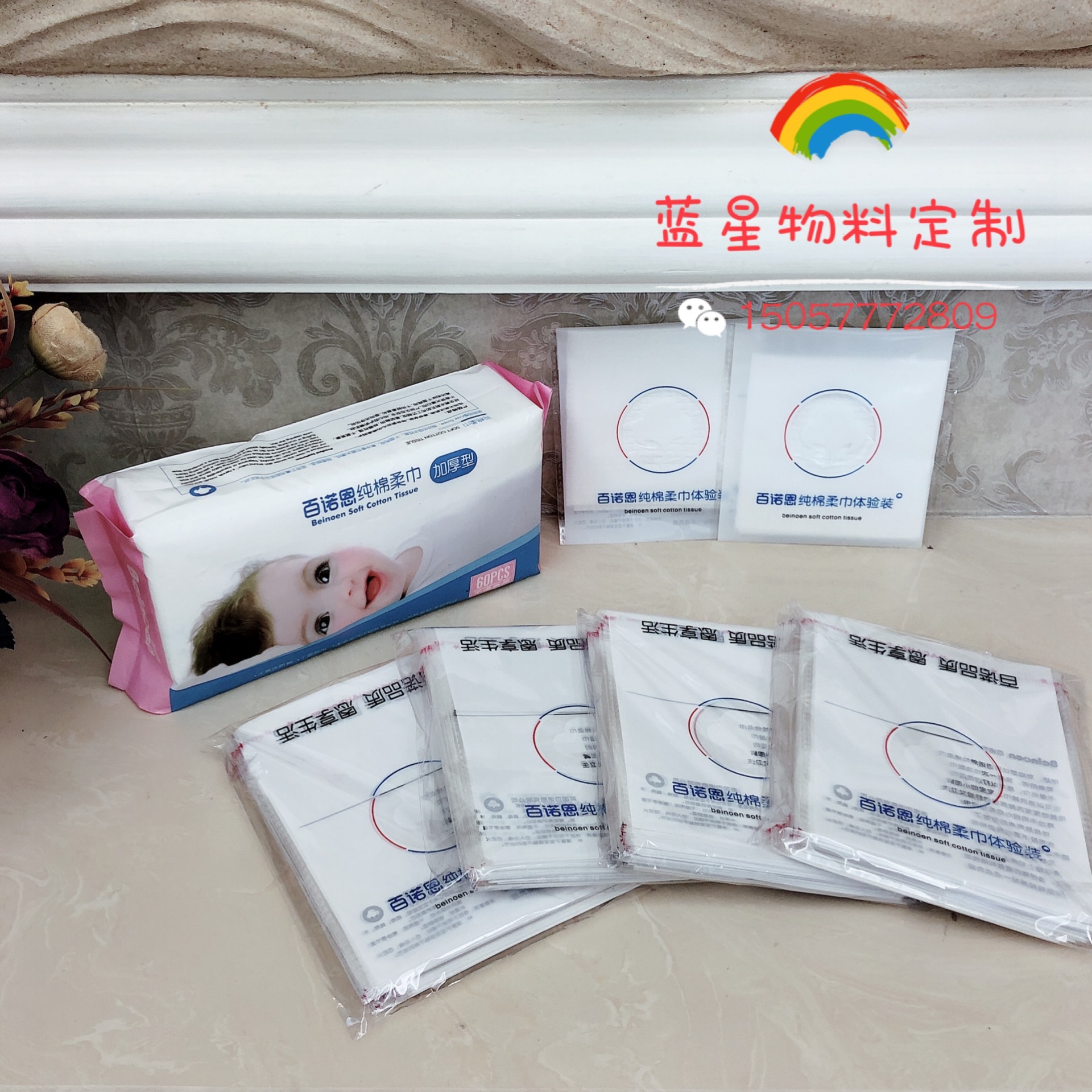 Material 100 Noen cotton soft towels Trial Package Bagging Face Towels EXPERIENCE LOADING AND BAGGING (100 copies)