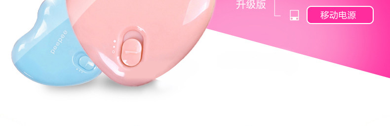 Réchauffeur USB pour les mains - Ref 417599 Image 5