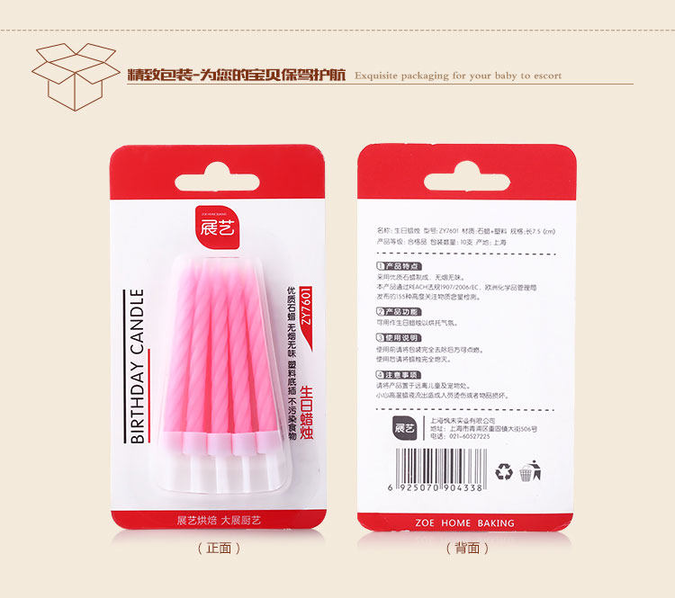 Bougie - Ref 2488096 Image 21