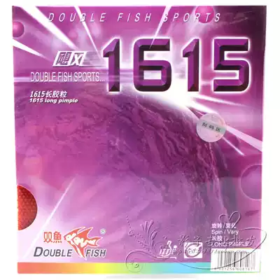 Pisces strange fish super strange large particle long glue single rubber 2 6mm table tennis racket rubber long particle strange glue yellow