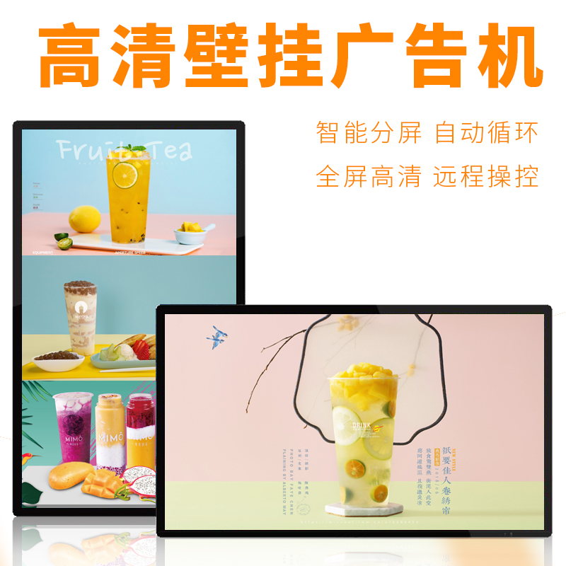 19 22 22 32 27 43 43 65 65 65 high-definition liquid crystal suspended ceiling wall-mounted advertising machine intelligent sub-screen vertical screen play