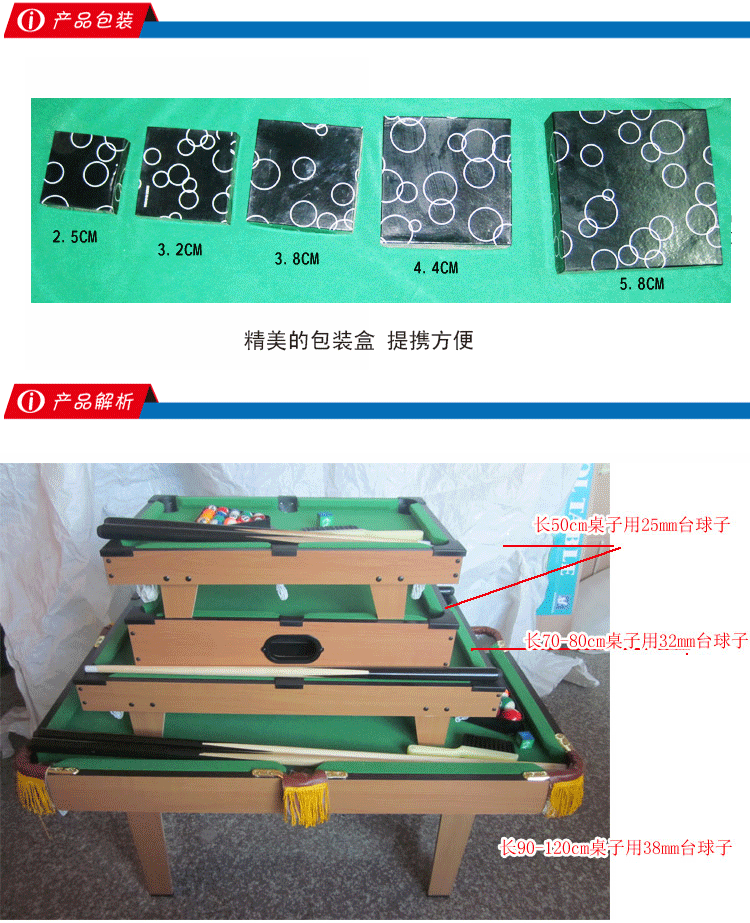 Bi-a trẻ em Mỹ Snooker 25 mm32mm38mm bi-a bi-a nhỏ bi-a đồ chơi bàn bi a tại nhà