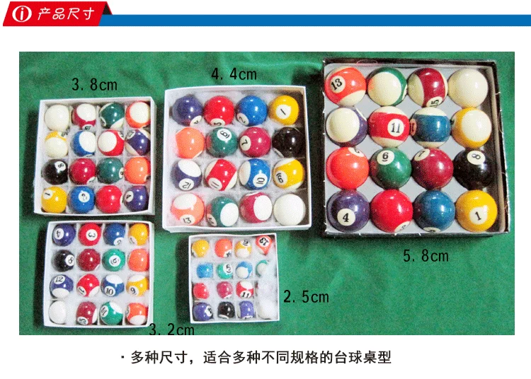 Bi-a trẻ em Mỹ Snooker 25 mm32mm38mm bi-a bi-a nhỏ bi-a đồ chơi