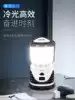 VS Multi-function camping light Rechargeable tent outdoor super bright portable kerosene lamp High-power home lighting outdoor