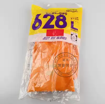 Shanghai Mingzhu Dongxingyan Lang brand 628 anti-slip gloves thickened plastic acid-resistant alkali oil-resistant chemical fishery batch