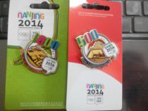2014 Nanjing Youth Olympics badge 1000-day countdown Tongjimen badge 500-day Zhengyangmen badge single piece