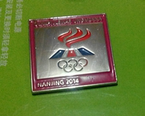 2014 Nanjing Youth Olympic Games badge Iceland Olympic Committee badge Iceland NOC badge