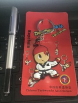 Taekwondo keychain China Taekwondo Association keychain Mascot Doudou PVC keychain A