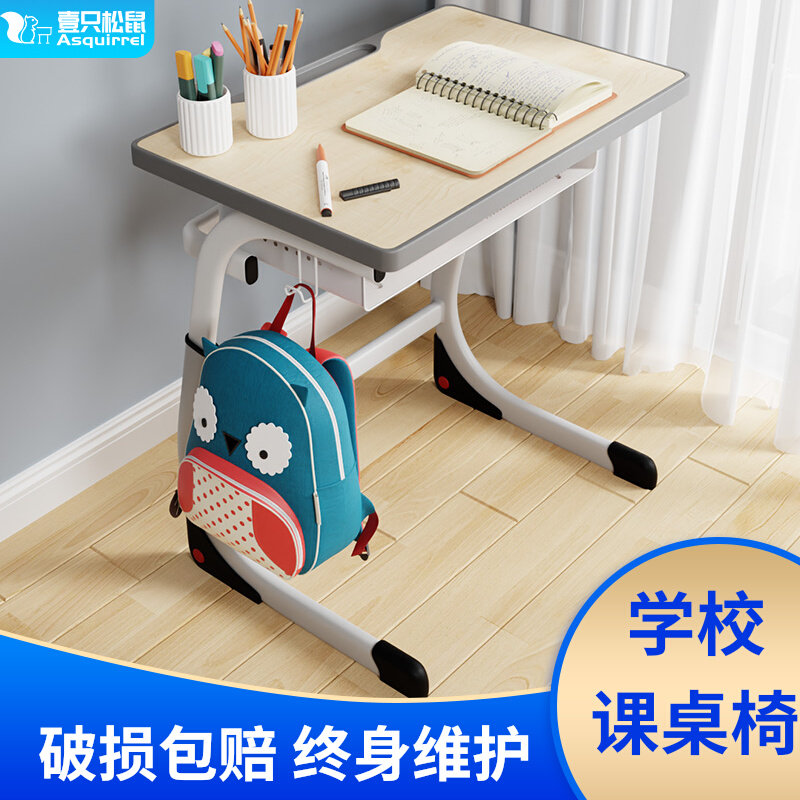Learning Table Training Course Teaching Primary and Secondary School Studies Desk and Chair Set Household Writing Table School Classroom