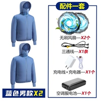 【12 В 50 000 сильных стилей】 2 часа темно -синего (мужская модель) + 1 набор аксессуаров [Усовершенствованная версия]