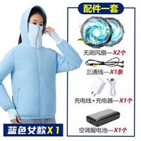 【12 В 50 000 сильного стиля】 голубой (женская модель) + 1 набор аксессуаров [Усовершенствованная версия]