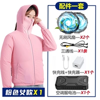 【21 В 60 000 супер стиль】 розовый (женская модель) + 1 набор аксессуаров [Supreme Edition]